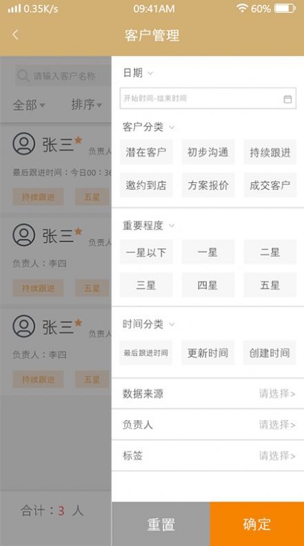 筑梦侠办公app官方下载v1.0.0