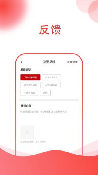 两代缘相亲平台app官方下载v1.0.7