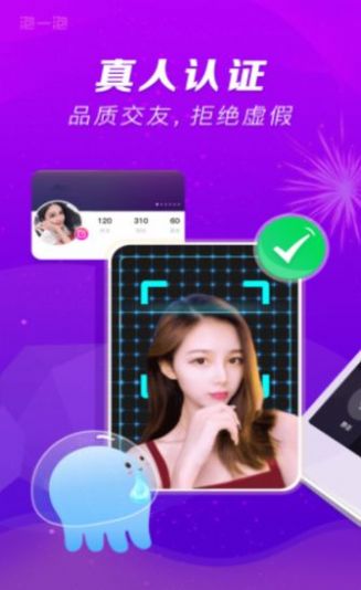 橙诺社交app免费软件下载安装v1.07