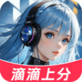 CP变声器软件免费版v1.3.4