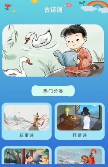 学有教育app官方下载安装v1.2