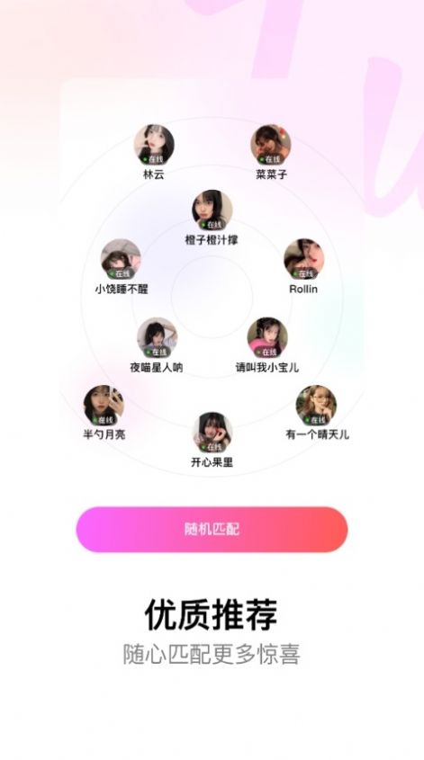 fu一对一平台app官方下载v1.0.0