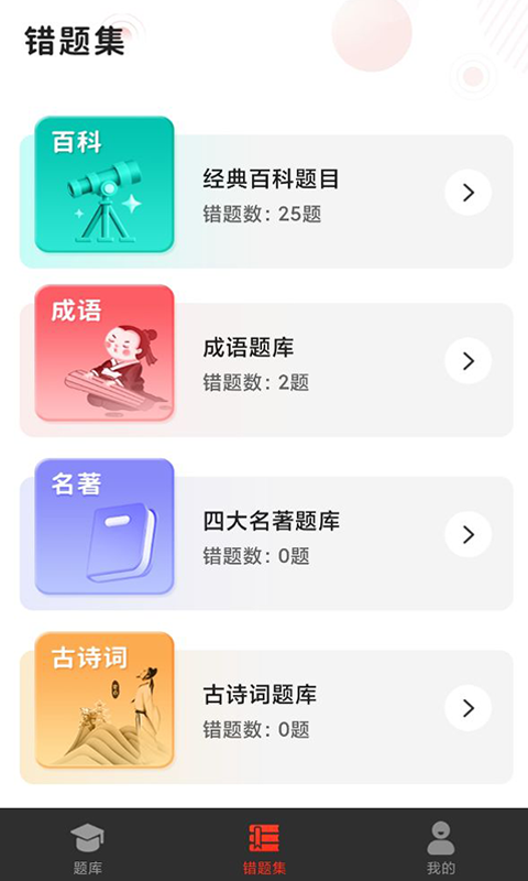 YCF打卡app最新版下载v1.9