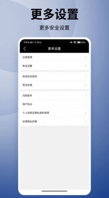 竞记密多密码本app手机版下载v1.0