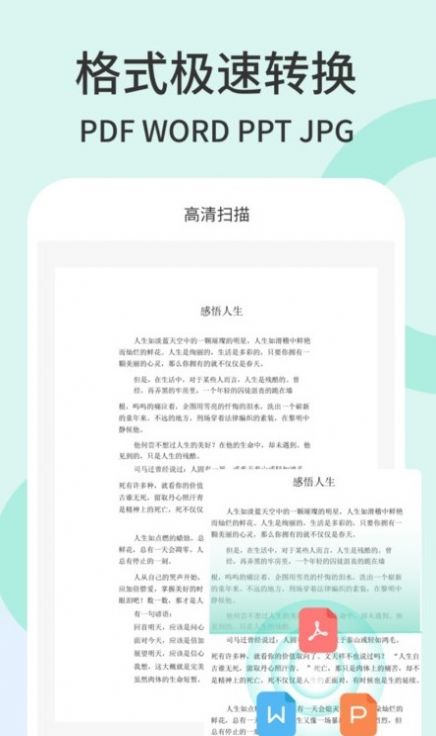 全能百宝箱app官方下载手机版v1.0.10