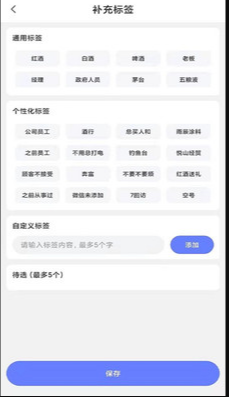 澳客极速版app办公官方下载v1.1