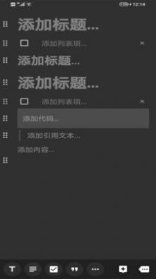 易巨发办公app官方下载v1.0