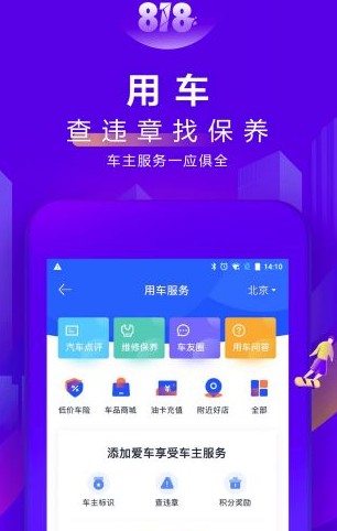 汽车之家报价大全及图片软件app最新下载v11.53.5