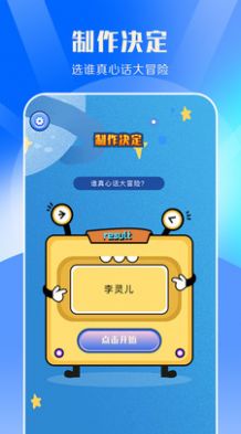 taptop游戏软件app官方正版下载v1.3