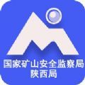 视频会商系统app官方下载v1.0