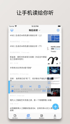 方块笔记知识助手app官方下载v5.7