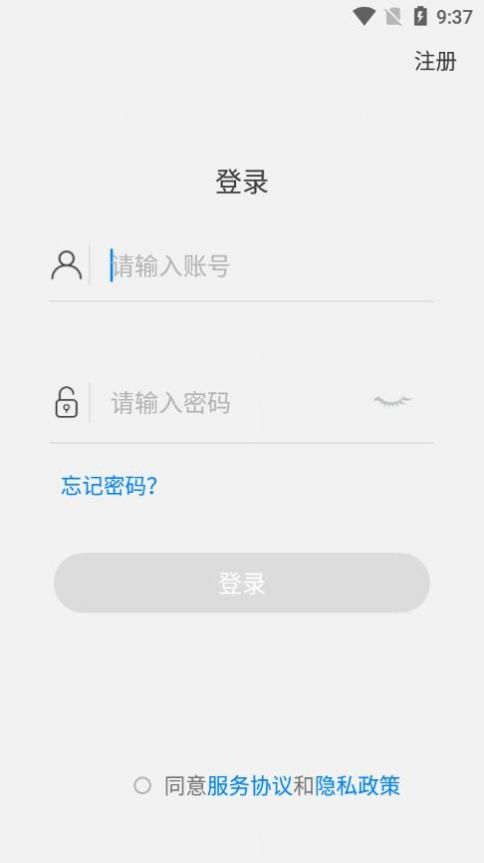 RITERS硬件设备管理app手机版下载v1.0