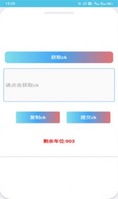 阿猫助手app最新版下载v1.8