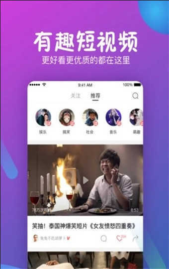 火辣短视频app最新版软件下载v1.0