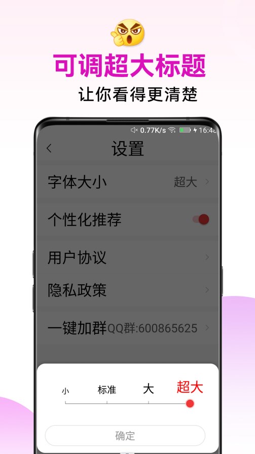 开心美美哒广场舞app安卓版下载v1.3.1