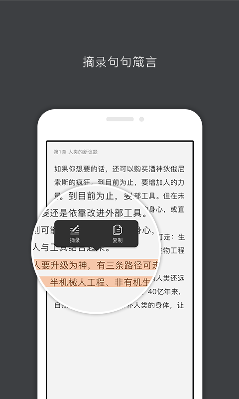 中信书院官网软件app下载v8.2.3