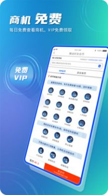 建企悦app手机版下载v1.1.7