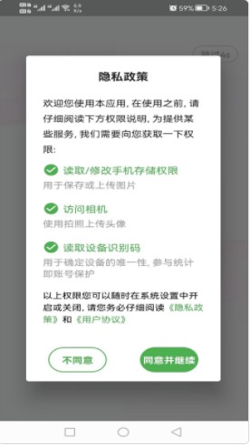 中级经济师财政税收专业题库app手机版下载v1.2.3