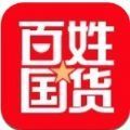 百姓国货签到处官网app下载v1.1.0