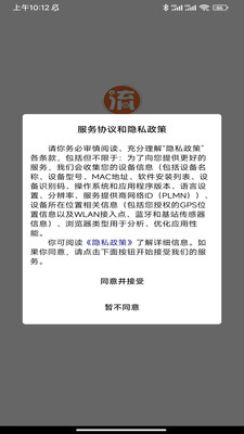 流通网运app手机版下载v1.0.0