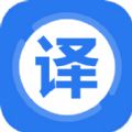 英译汉翻译器app官方下载安装v1.3.1