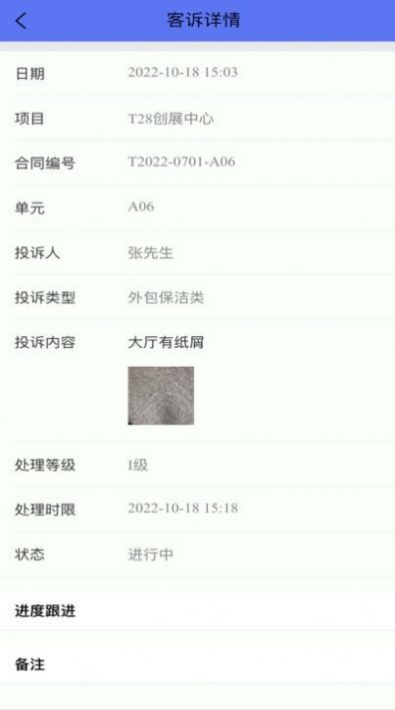 广州大桔app手机版下载v3.6.0