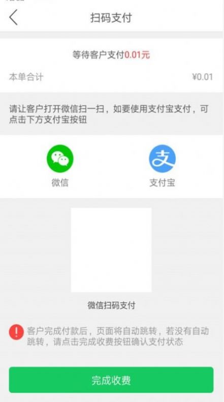 发起城配司机端app官方下载v1.3.8