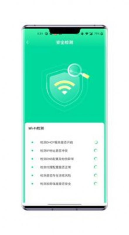 熙弦智能wifi软件app手机版下载v1.0.0