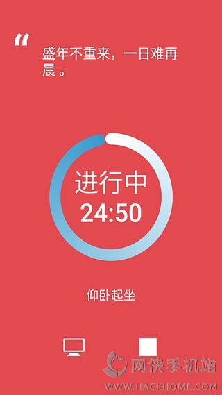 番茄ToDo手机版app下载v10.2.9.115