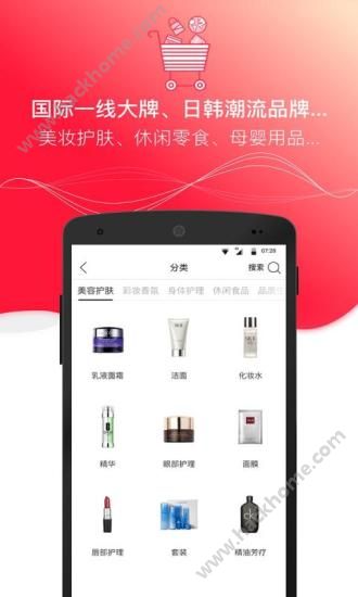 达人店app官网下载v4.0.0