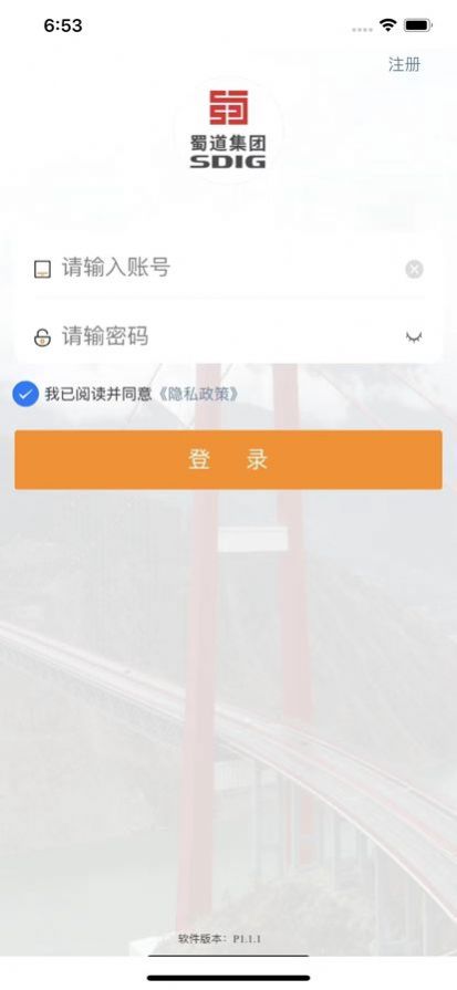 雅康运营app官方版下载v1.0