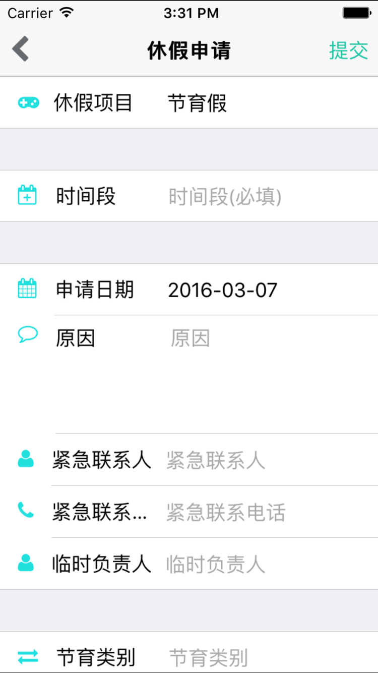 慧鼎移动APP官方版v5.1.2