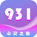 931社交app软件下载v1.0.0