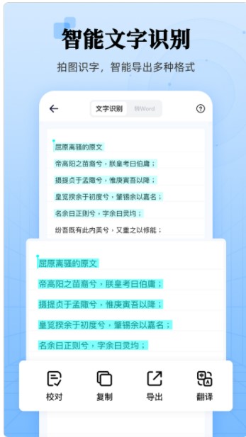 章鱼扫描王app手机版下载v.0