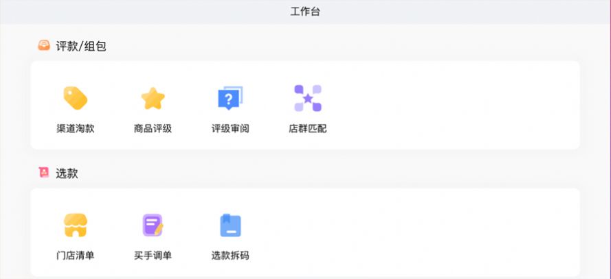 云策魔方app手机版下载v1.0