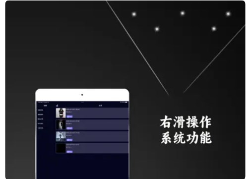 魔豆播放器app手机版下载v1.0