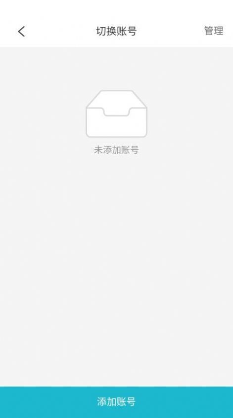 喵小匠商户端app官方下载v0.0.38