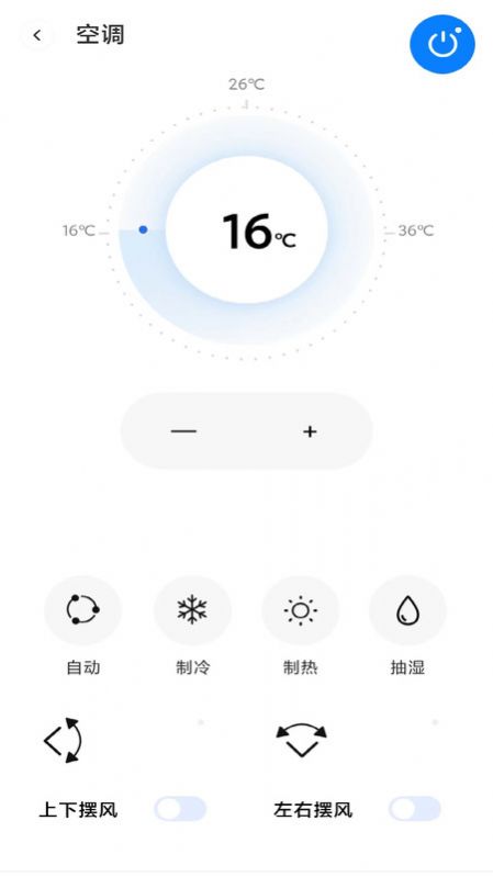 遥控器家用空调遥控器手机版下载v1.0