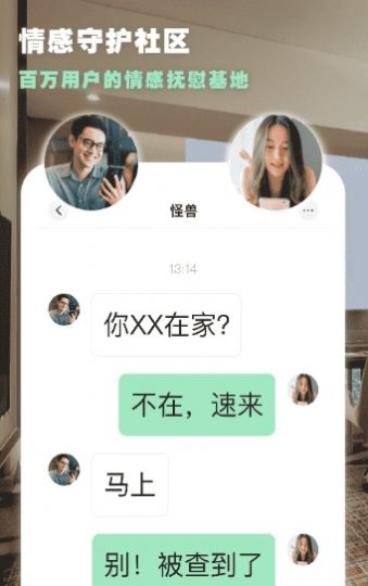 为你心动交友app官方下载相亲平台v2.2.20