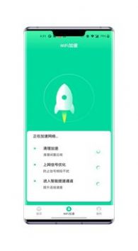 熙弦智能wifi软件app手机版下载v1.0.0