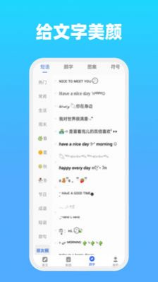 全能文字多多app最新版v22.06.14