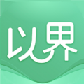 以界学习app手机版下载v2.1.5