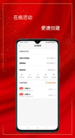 乐净百米商户版app官方版下载v0.1.6