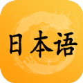 AI日语听力app软件下载v1.0.1