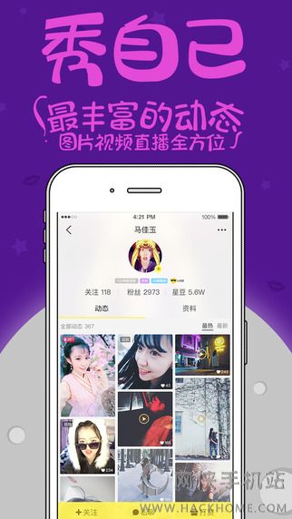 觅蜜手机版app下载v3.0.2