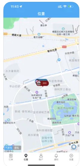 优秀代驾司机app官方下载v1.0