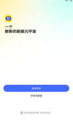 娱悠悠app官方版免费下载v0.8.6