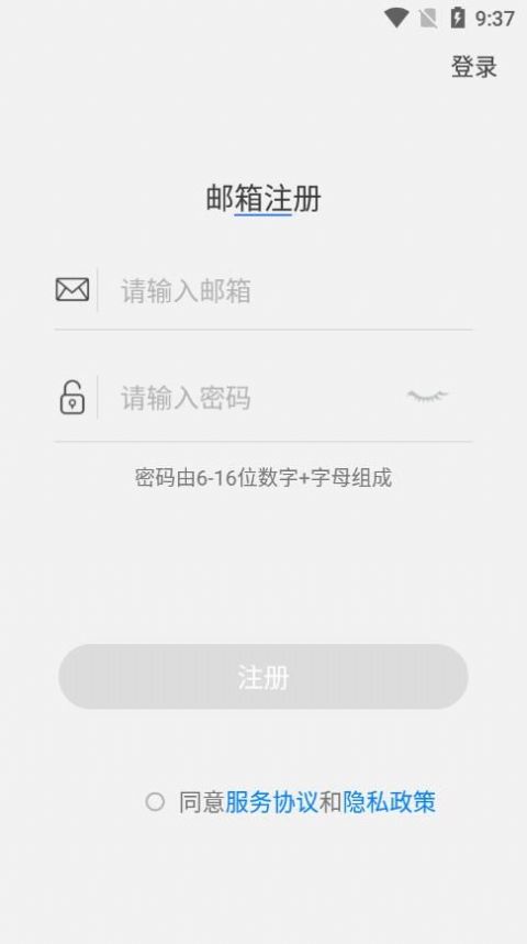 RITERS硬件设备管理app手机版下载v1.0