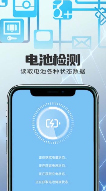 优越网络助手app安卓版下载v1.0.0