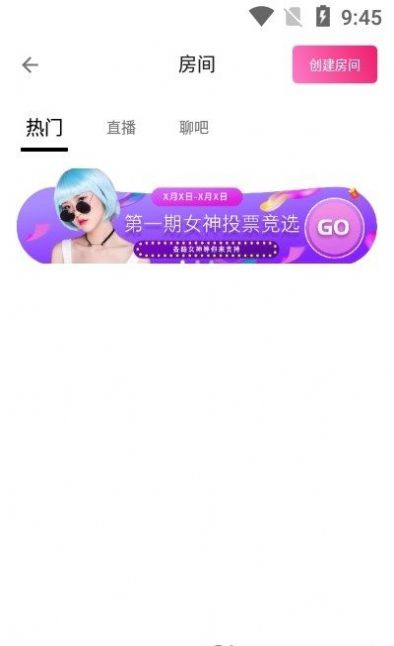 C位交友官方免费app下载v1.0.0